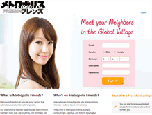 Tablet Screenshot of friends.metropolis.co.jp